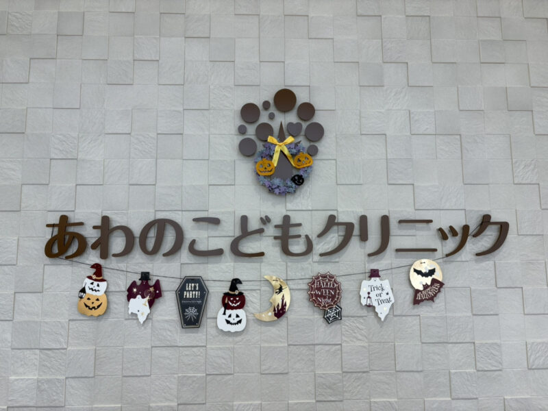インフルエンザワクチン接種初日終了しました