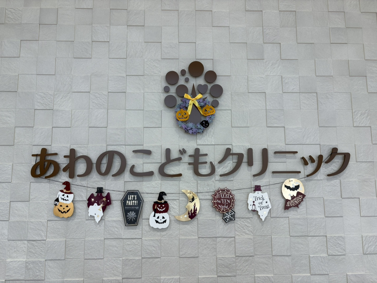 インフルエンザワクチン接種初日終了しました