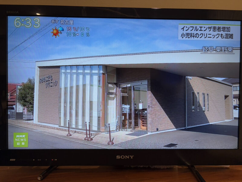 少しだけテレビ出演しました