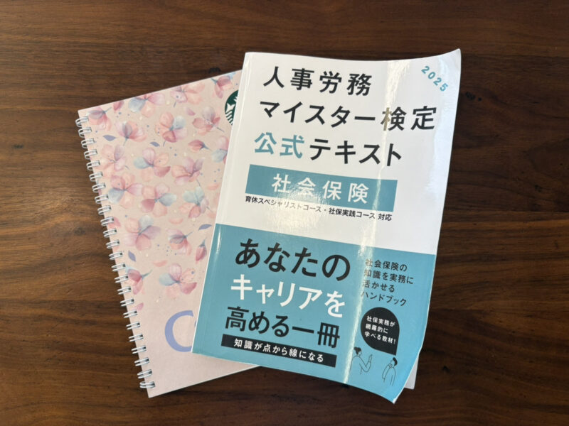 勉強とAIの活用のお話