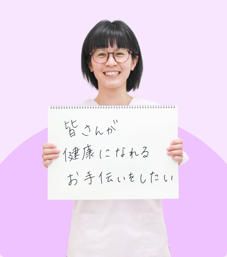 スタッフの正面写真