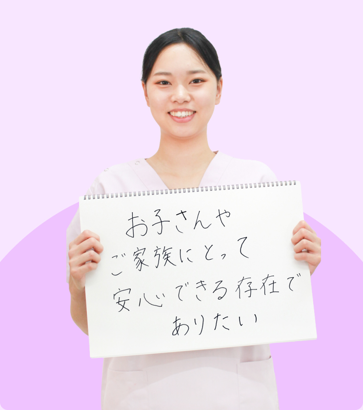 スタッフの正面写真