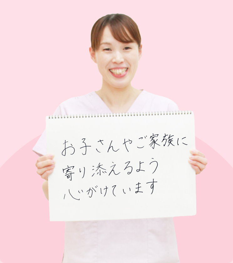 スタッフの正面写真